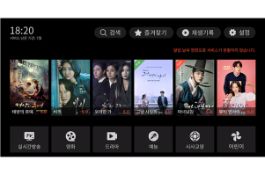 BeeTV Streaming app for SmartTV